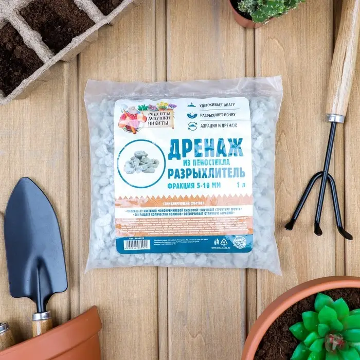 Дренаж и разрыхлитель из пеностекла &laquo;Рецепты Дедушки Никиты&raquo; фр 5-10 мм, 1 л