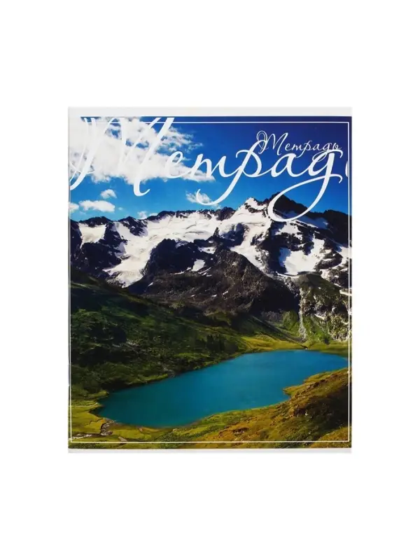 Тетрадь 48 листов в клетку Calligrata &laquo;Пейзаж&raquo;, обложка мелованный картон, блок №2, белизна 75% (серые листы), МИКС