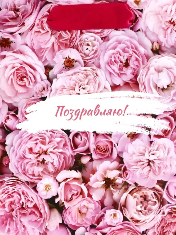 Пакет подарочный вертикальный &laquo;Счастливый день&raquo;, S 12&times;15&times;5.5 см