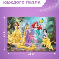 Набор пазлов для творчества &laquo;Для девочек&raquo;, Принцессы