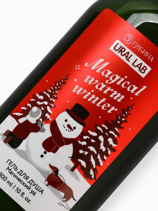 Ural Lab Winter Melody Гель для душа, 300 мл, Magical warm winter, магический уд
