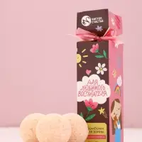 Набор бомбочек для ванны "Для любимого воспитателя", 3x40 г, аромат персиковый коктейль