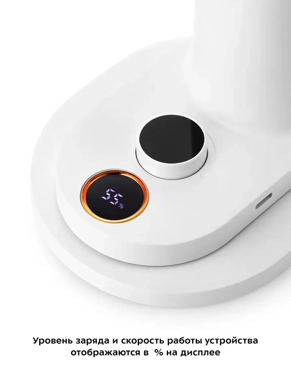 Вентилятор настольный беспроводной с зажимом КТ-418