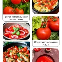 Семена Томат "Бычье сердце", 0,1 г