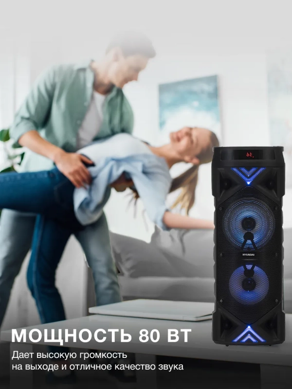 колонка, музыкальный центр H-MC180