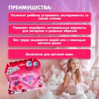 Набор косметики для девочки &laquo;Кристалл&raquo;