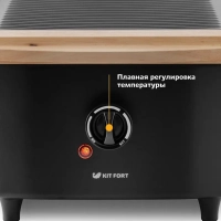 Раклетница - гриль КТ-1650 - 1200 Вт