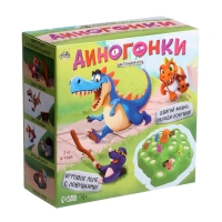 Настольная игра ходилка &laquo;Диногонки&raquo;, 2-4 игрока, 4+