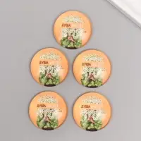 Кабошон стекло для творчества "Круг. Душа цветёт" 3х3 см