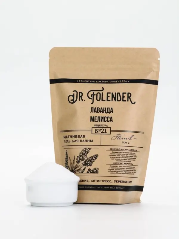 Dr.Folender Магниевая соль для ванны, 500 гр