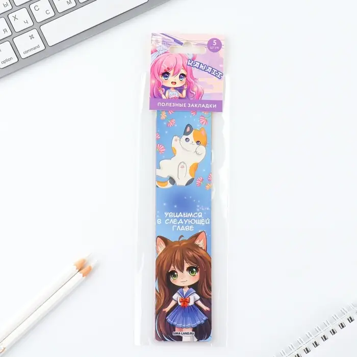 Закладки картонные, шпаргалки 5 шт &laquo;Чиби&raquo;
