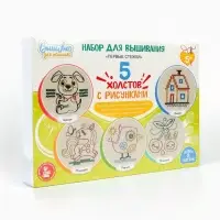 Набор для творчества. Вышивка на холсте "Первые стежки"