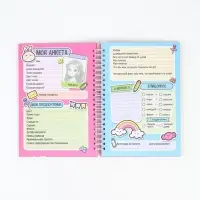 Анкета для девочки А5, 50 листов. Твердая обложка "Девочки"