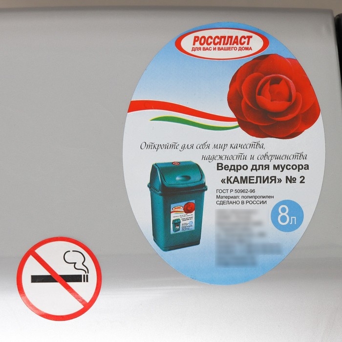 Контейнер для мусора &laquo;Камелия&raquo;, 8 л, цвет серебристый перламутр/чёрный