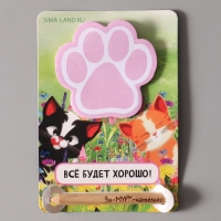 Магнит с блоком для записей и карандашом "За-МУРР-чательно" 9х13 см