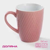 Кружка керамическая Доляна &laquo;Лилу&raquo;, 190 мл, цвет розовый