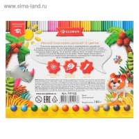 Пластилин GLOBUS "Детский", 12 цветов, 180 г, мягкий