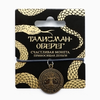 Браслет талисман новогодний &laquo;Оберег&raquo;, длина 24 см
