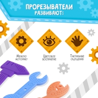 Набор прорезывателей для зубов &laquo;Мои первые инструменты&raquo;, пищевой силикон, в контейнере, 4 шт.