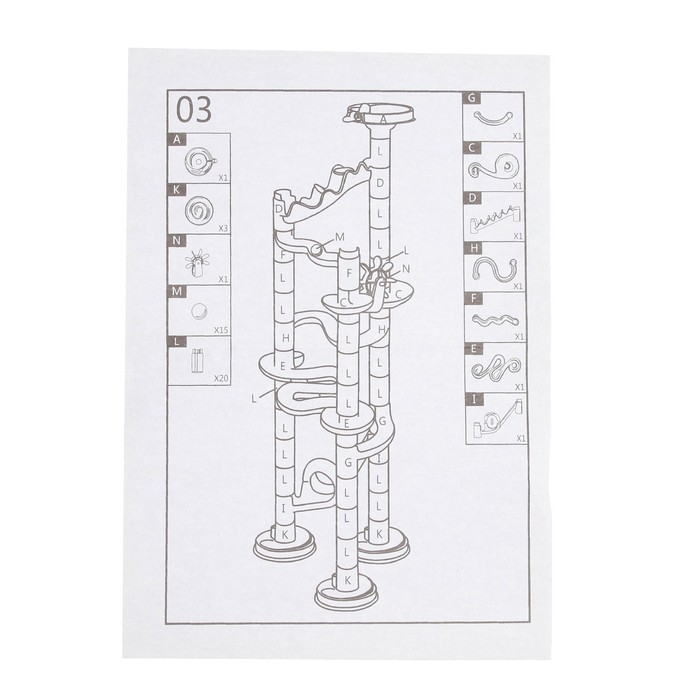 Конструктор &laquo;Turbo шарики&raquo;, 47 деталей
