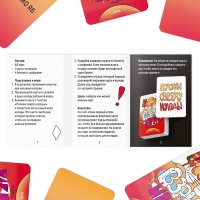 Настольная игра на логику &laquo;Взрыв мозга&raquo; квест, 60 карт, 12+