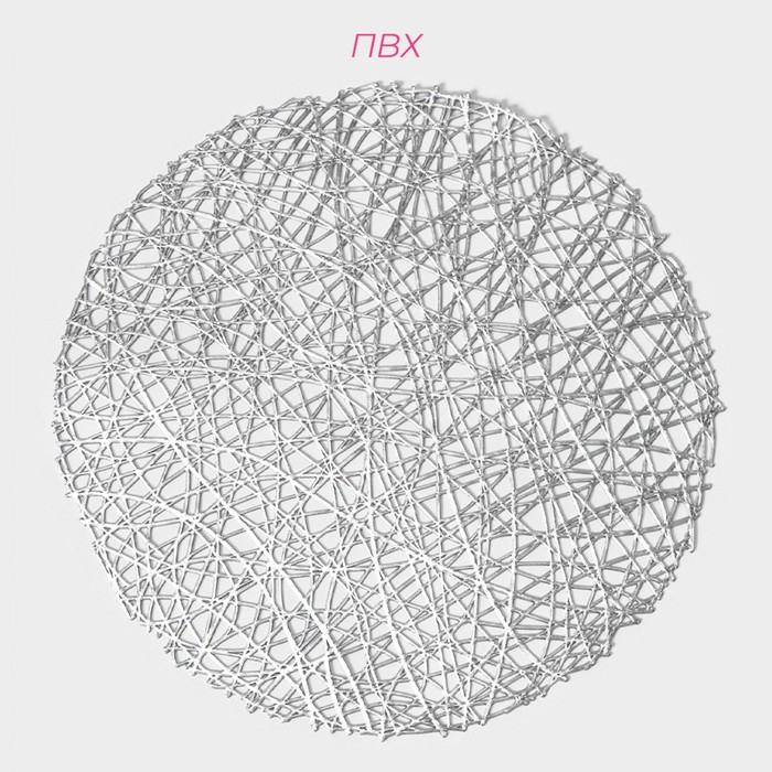 Набор салфеток сервировочных на стол Доляна &laquo;Паутинка&raquo;, d=38 см, 4 шт, цвет серебряный