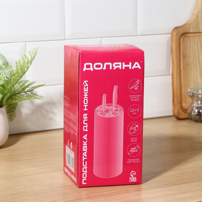 Подставка для ножей с наполнителем Доляна &laquo;Нео&raquo;, 22&times;11 см, покрытие soft-touch, цвет чёрный