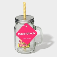 Кружка стеклянная с крышкой и трубочкой Доляна &laquo;Комикс&raquo;, 450 мл, 10&times;7,5&times;13 см