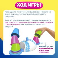 Настольная игра на скорость и логику &laquo;Со скоростью цвета&raquo;, модуль с вращающимся барабаном, 2 игрока, 4+