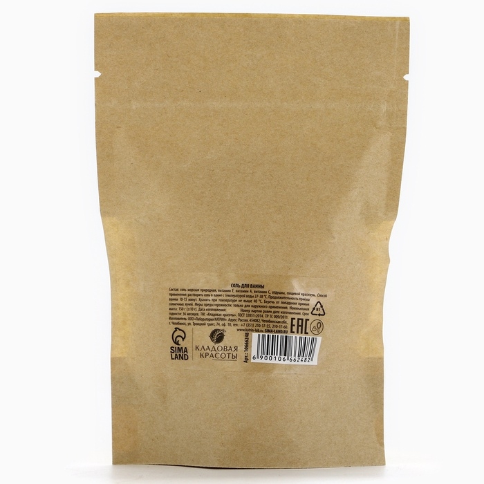 Соль для ванны с ароматом сладкого персика, 150 г