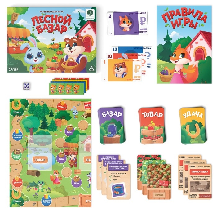 Настольная игра &laquo;Лесной базар&raquo;, 60 купюр, 38 карт, поле, кубик, 4 фишки, 5+