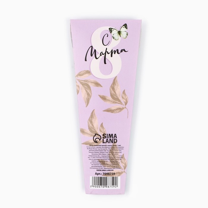 Ручка &laquo;С 8 марта&raquo;, металл, синяя паста