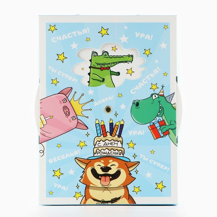 Коробка складная &laquo;С днём рождения &raquo;, 21 х 15 х 7 см