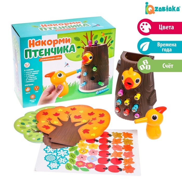 Развивающий набор &laquo;Накорми птенчика&raquo;