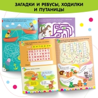 Книги &laquo;IQ-занималки&raquo;, набор 4 шт. по 20 стр.