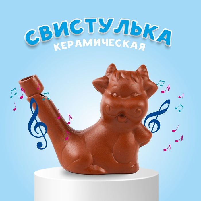 Свистулька керамическая &laquo;Коровка&raquo;, для росписи 3,2 &times; 7,5 &times; 6 см