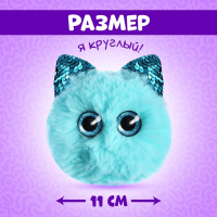Мягкая игрушка &laquo;Лупоглазики: Радуга&raquo;, 11 см
