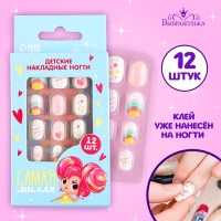Детские накладные ногти &laquo;Самая милая&raquo;, 12 шт
