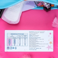 Прокладки ежедневные &laquo;Mis&raquo; целлюлоза Soft 40 шт.