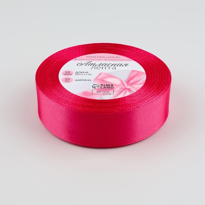 Лента атласная, 25 мм &times; 23 &plusmn; 1 м, цвет ярко-малиновый №28