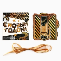 Гирлянда на ленте новогодняя &laquo;С Новым годом&raquo;, на Новый год, длина 150 см