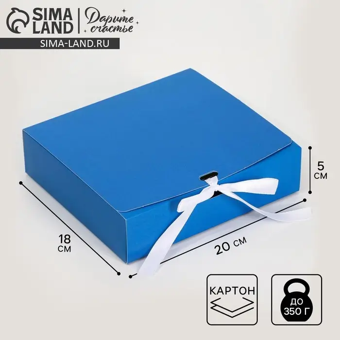 Коробка подарочная складная, упаковка, &laquo;Синяя&raquo;, 20 х 18 х 5 см