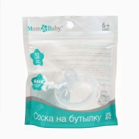 Соска на бутылочку M&B Natural, антиколиковая, от 6 мес.(Х), широкое горло &Oslash;50 мм., быстрый поток, для густого питания