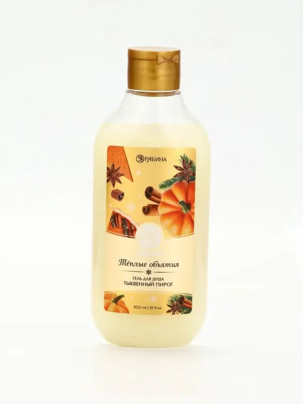 Гель для душа, 300 мл, аромат тыквенного пирога, URAL LAB