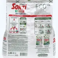 Стиральный порошок Sorti "Цветущий лен", автомат, 2.4 кг