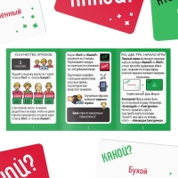 Новогодняя настольная игра &laquo;Новый год: Я танцую как&hellip;&raquo;, 60 карт, 18+