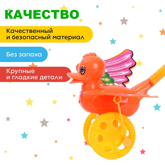 Каталка на палочке &laquo;Птичка&raquo;, цвета МИКС