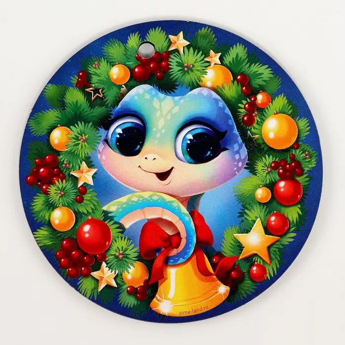 Ёлочная игрушка - подвеска деревянная &laquo;Новый год! Змея&raquo;, символ года 2025