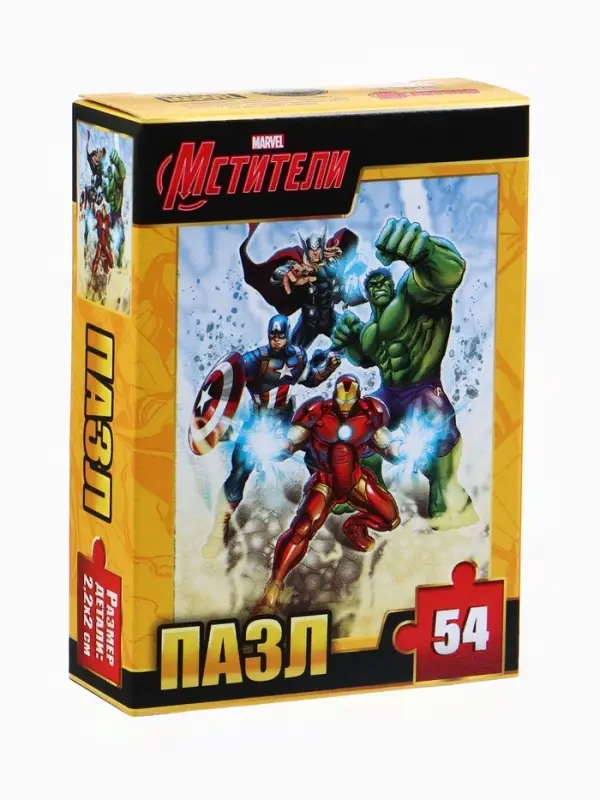 Пазлы детские для мальчиков &laquo;Мстители&raquo;, набор 10в1, 54 детали в каждом