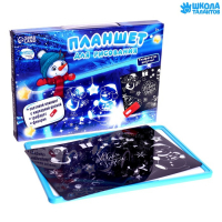 Планшет для рисования светом на новый год &laquo;Зверята&raquo;, А4